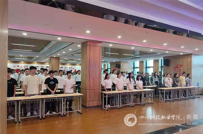 四川科技职业学院党委组织部举办入党积极分子党史学习教育专题培训班(图2)