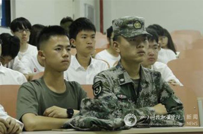 我校人工智能学院举办“奋力走好新时代的长征路”党史学习教育讲座(图4)