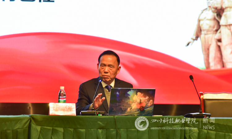 豪情万丈回望来时路，心潮澎湃奋进新时代——四川科技职业学院党委书记讲党史党课(图2)