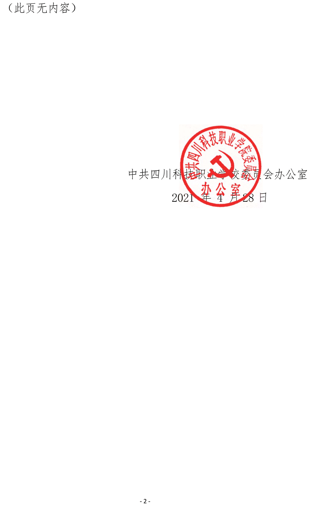 1-210922145455N2.gif