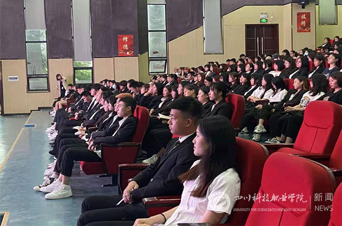 百年荣光•我心向党——我校新道云财经学院开展庆祝建党100周系列主题学习活动(图1)