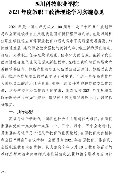 1-21092R22I64A.jpg