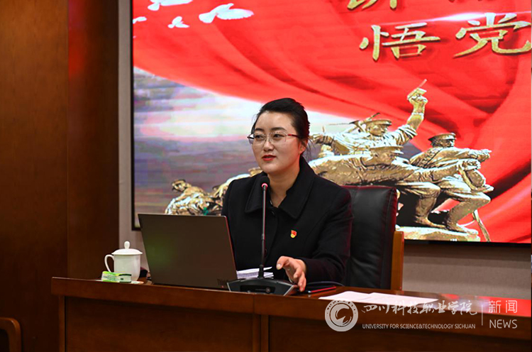 “行红色长征、悟苦难辉煌”——我校党员干部赴甘孜泸定开展红色主题教育实践活动(图4)