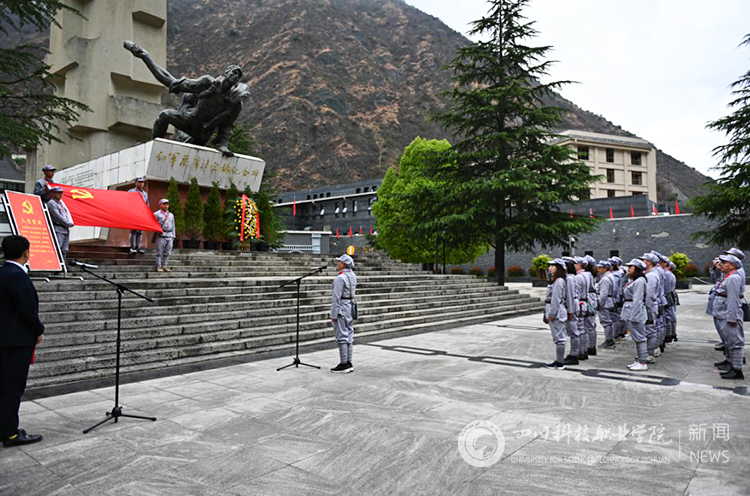 “行红色长征、悟苦难辉煌”——我校党员干部赴甘孜泸定开展红色主题教育实践活动(图8)