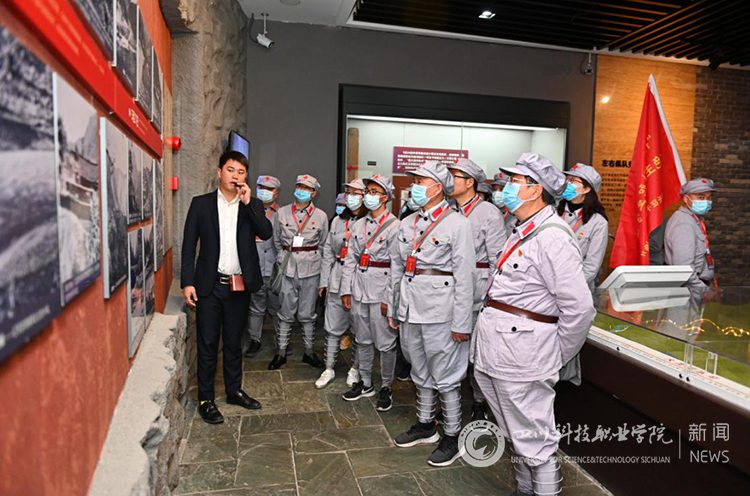 “行红色长征、悟苦难辉煌”——我校党员干部赴甘孜泸定开展红色主题教育实践活动(图9)