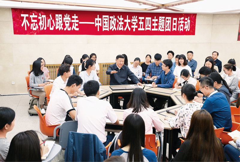 坚持用马克思主义及其中国化创新理论武装全党(图5)