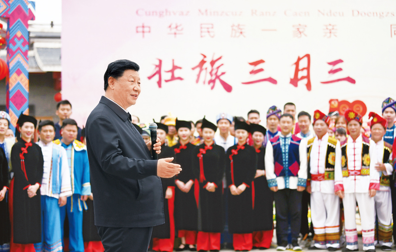 《求是》杂志发表习近平总书记重要文章《扎实推动共同富裕》(图2)