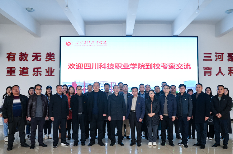 我校党委书记、省政府督导专员刘广益带队赴省内多所高校学习调研(图1)