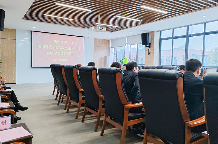 我校党委书记、省政府督导专员刘广益带队赴省内多所高校学习调研(图4)