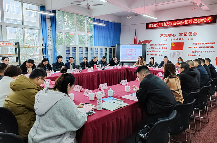 我校党委书记、省政府督导专员刘广益带队赴省内多所高校学习调研(图2)
