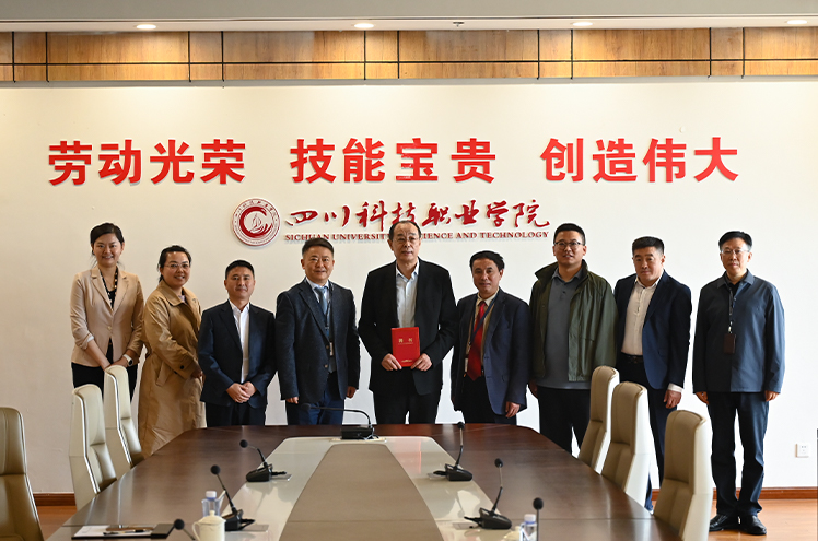 著名词作家、中国文化公众爱心联合会主席乔鲸先生莅临学校考察指导并受聘为我校顾问、教授(图3)