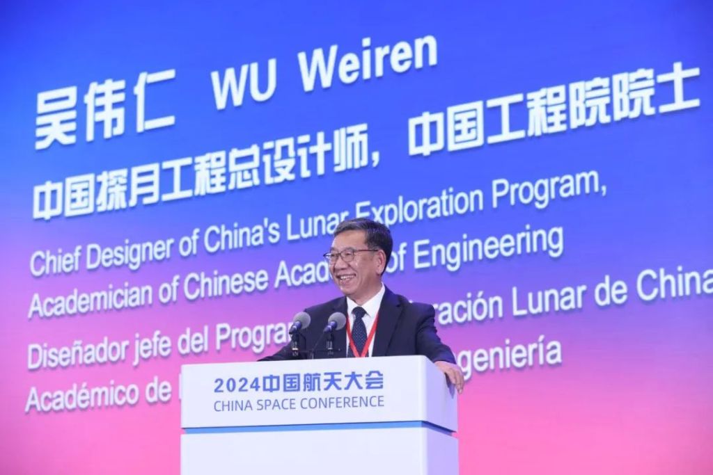 中国探月工程总设计师吴伟仁：我国有望成为第一个火星采样返回的国家(图1)