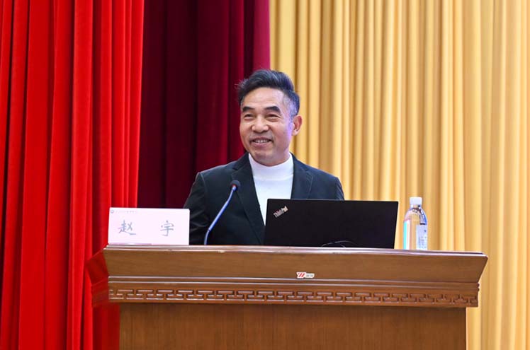 赵宇.jpg